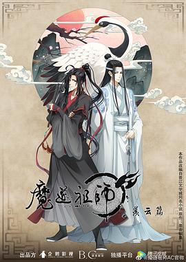 绝色行动之克隆特攻