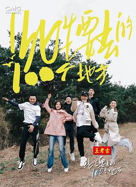 喜欢本大爷的竟然就你一个？