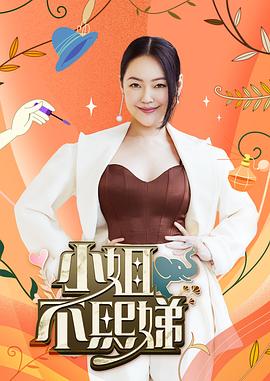 人在泰囧途高清完整版