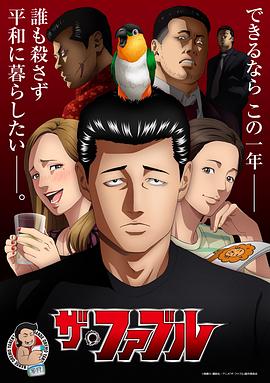 野外一级a爱视频