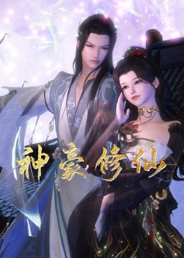 一级婬片A片高潮中