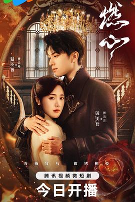农场主的女儿们下集