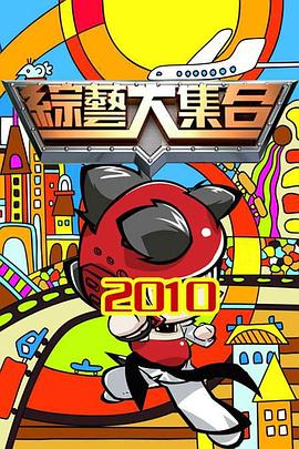 现在就告白 第五季