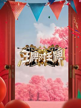 欧美**免费观看