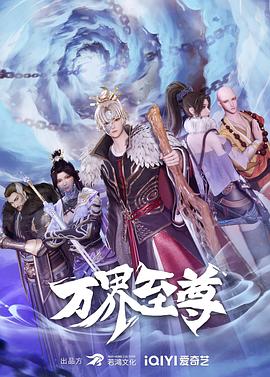 红尘无泪