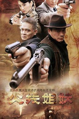 诡楼异闻物语