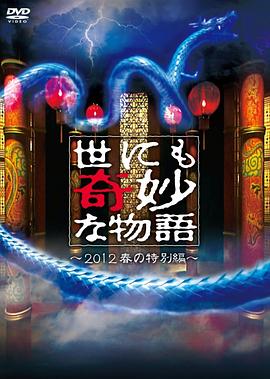 碟仙