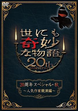 皮格茜 生肉版