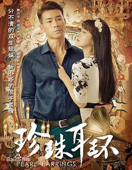 新闺蜜时代剧情介绍