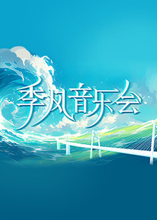 ランス光をもとめてTHEANIMATION第4话「そして、王道へ…」