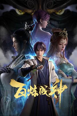 学警雄心粤