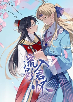 至尊血帝