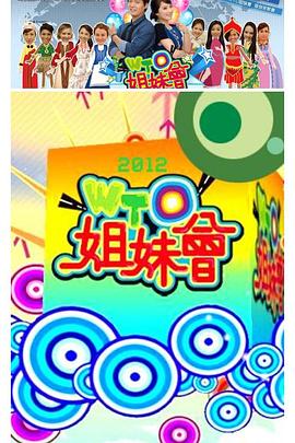 暴走武林学园第一季