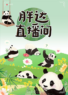 蜜桃影像传媒 PM036 迷奸妻子姐妹 斑斑。。