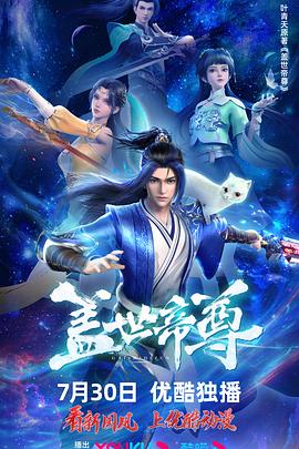 君临天下之九龙夺位国语