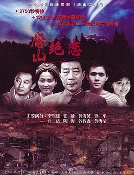 老九门在线观看全集免费观看