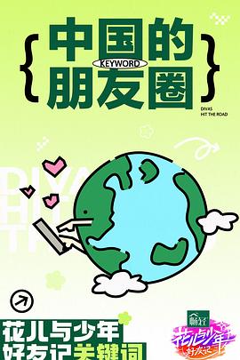 3D豪情
