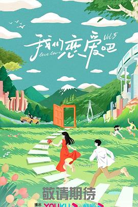 我家有只小绵羊