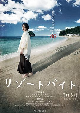 进城18