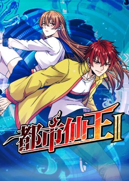 红心女王在线