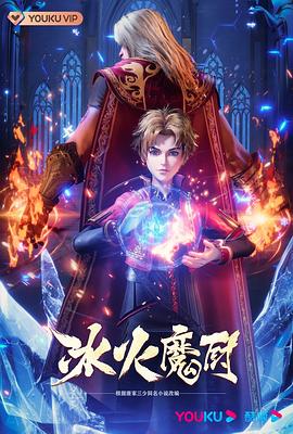 情事缉私档案电视剧