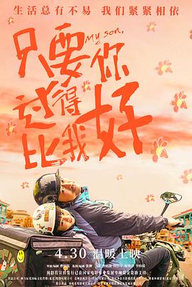 乘风破浪