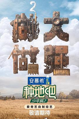国产精品久久香蕉免费播放