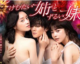 亚洲炮极品女大学生大波妹