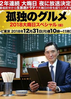 日本后入自拍