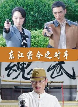 仁医莎姆