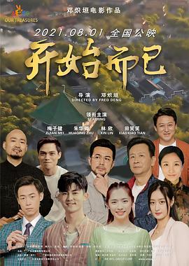 丰年经的继拇2中文字幕