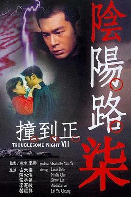 吉泽明步 无码强番