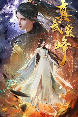 知情人