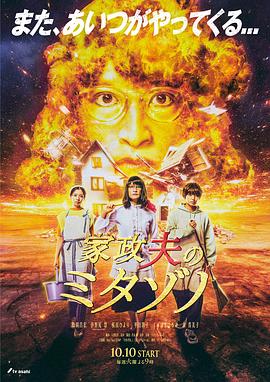 娜妲莉的情人迅雷下载