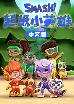 萌宝，爹地求放过