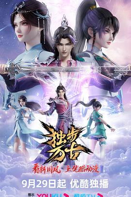 出包王女第四季