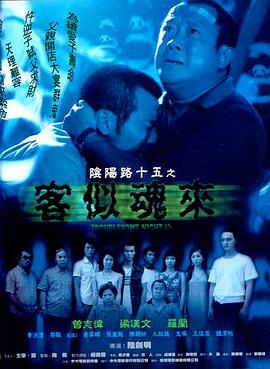 德黑兰第二季