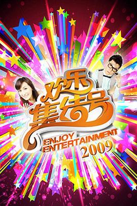没有工作的一年高清免费观看