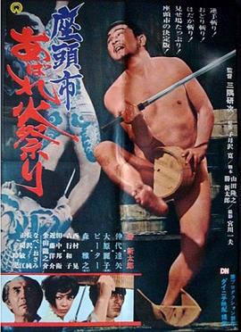 难以伺候/众口难调第三季