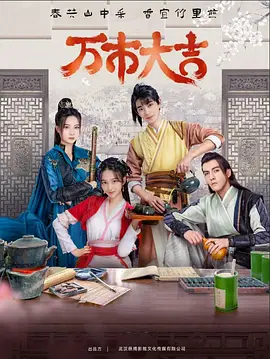 幸福之祈祷