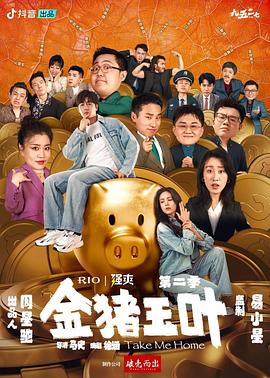 【无码】交換淫蕩的妻子真的是非常好玩的遊戲
