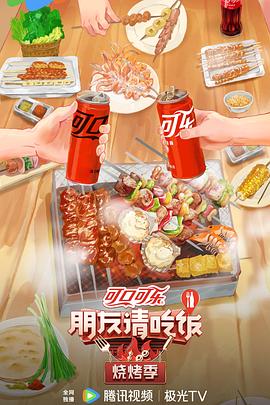 三级直播间在线观看