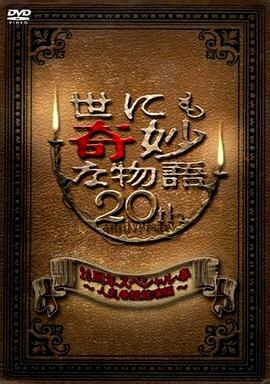 3D豪情