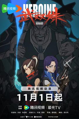 大神同学想被吃掉未增删