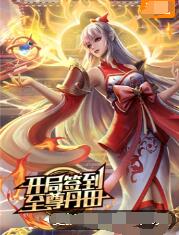 电影魔剑俠情