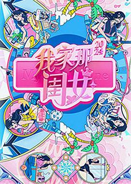 厨房强行挺进岳身体