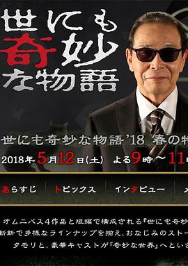 终极一班1高清