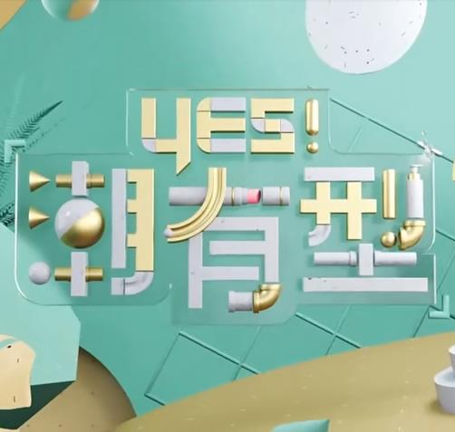 拳脚刑警：唐人街