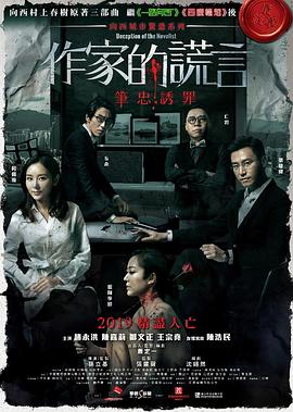 扫黄先锋粤语