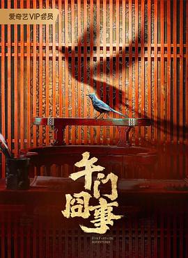 啪啪时还含情脉脉地看着男猪脚